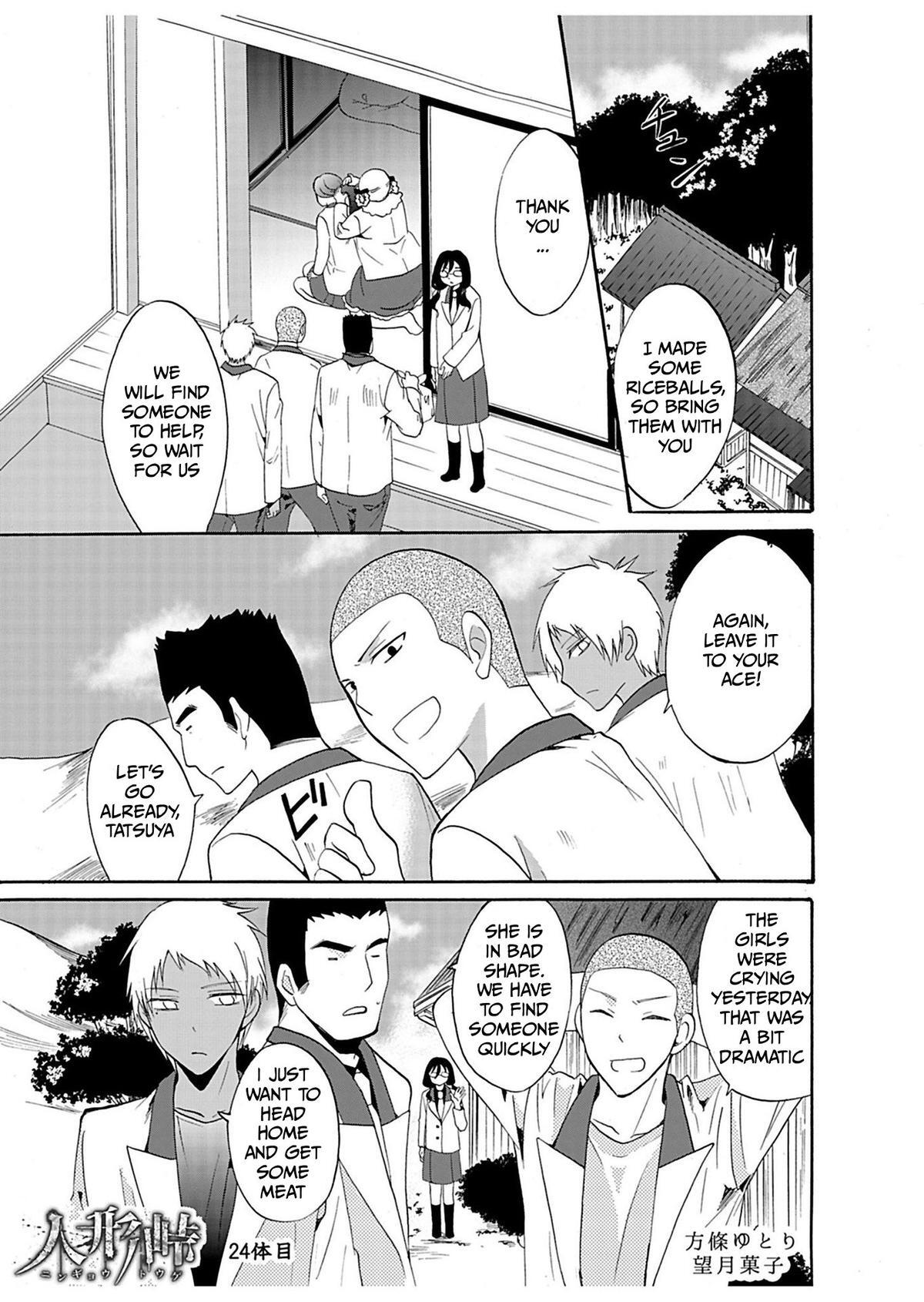 Read Ningyou Touge Manga Online
