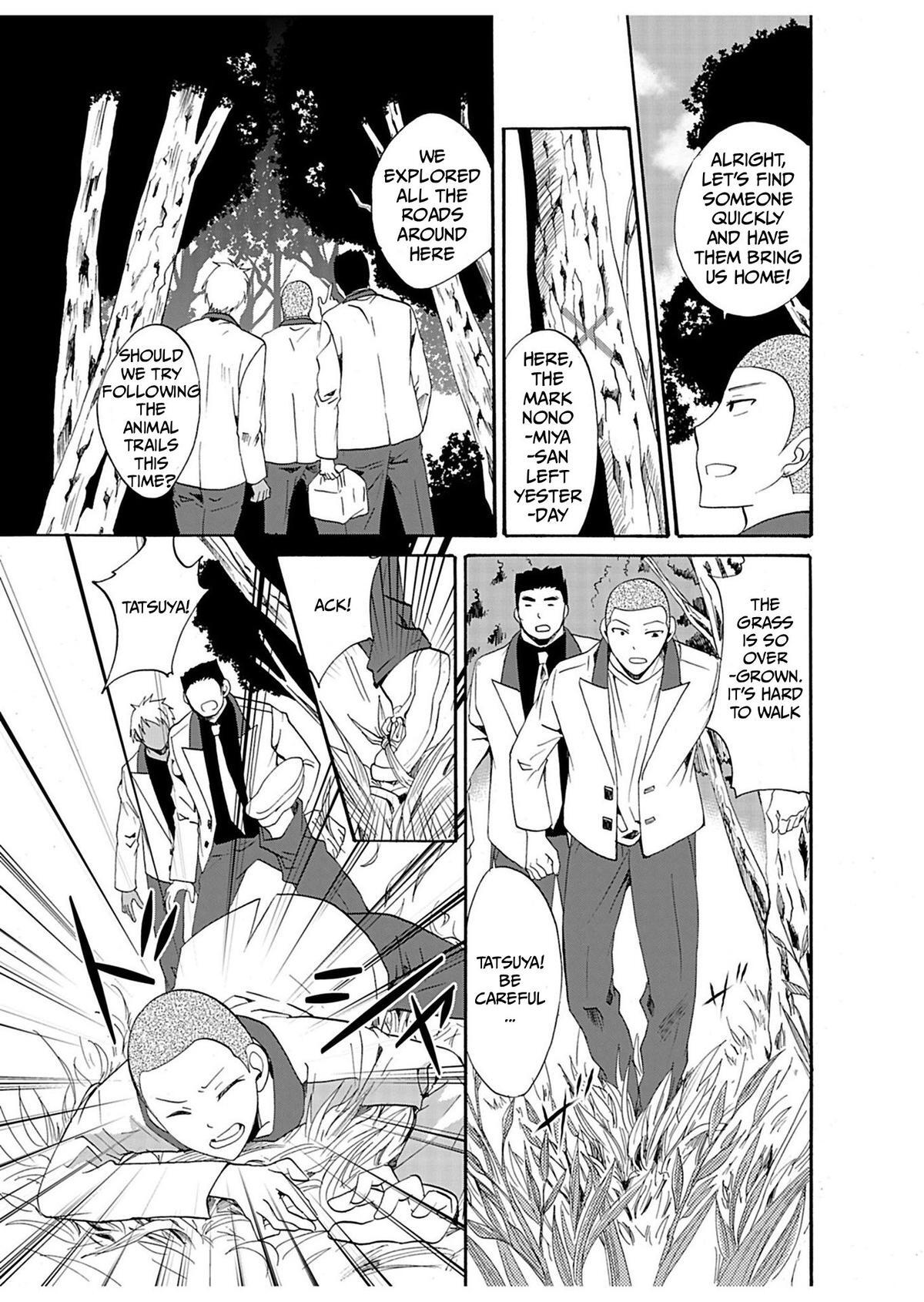 Read Ningyou Touge Manga Online