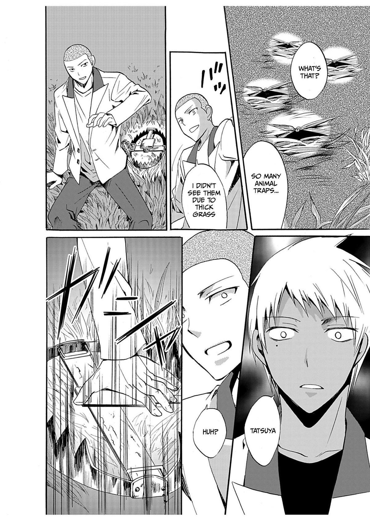 Read Ningyou Touge Manga Online