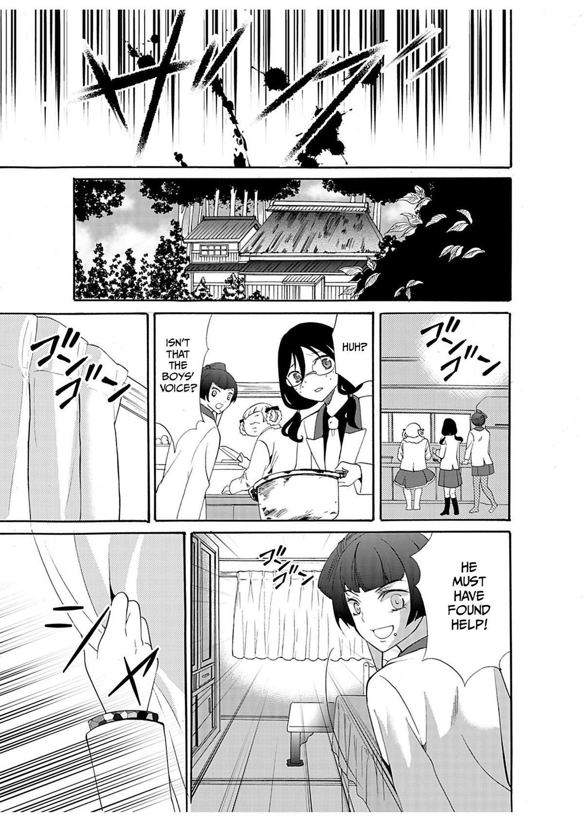 Read Ningyou Touge Manga Online