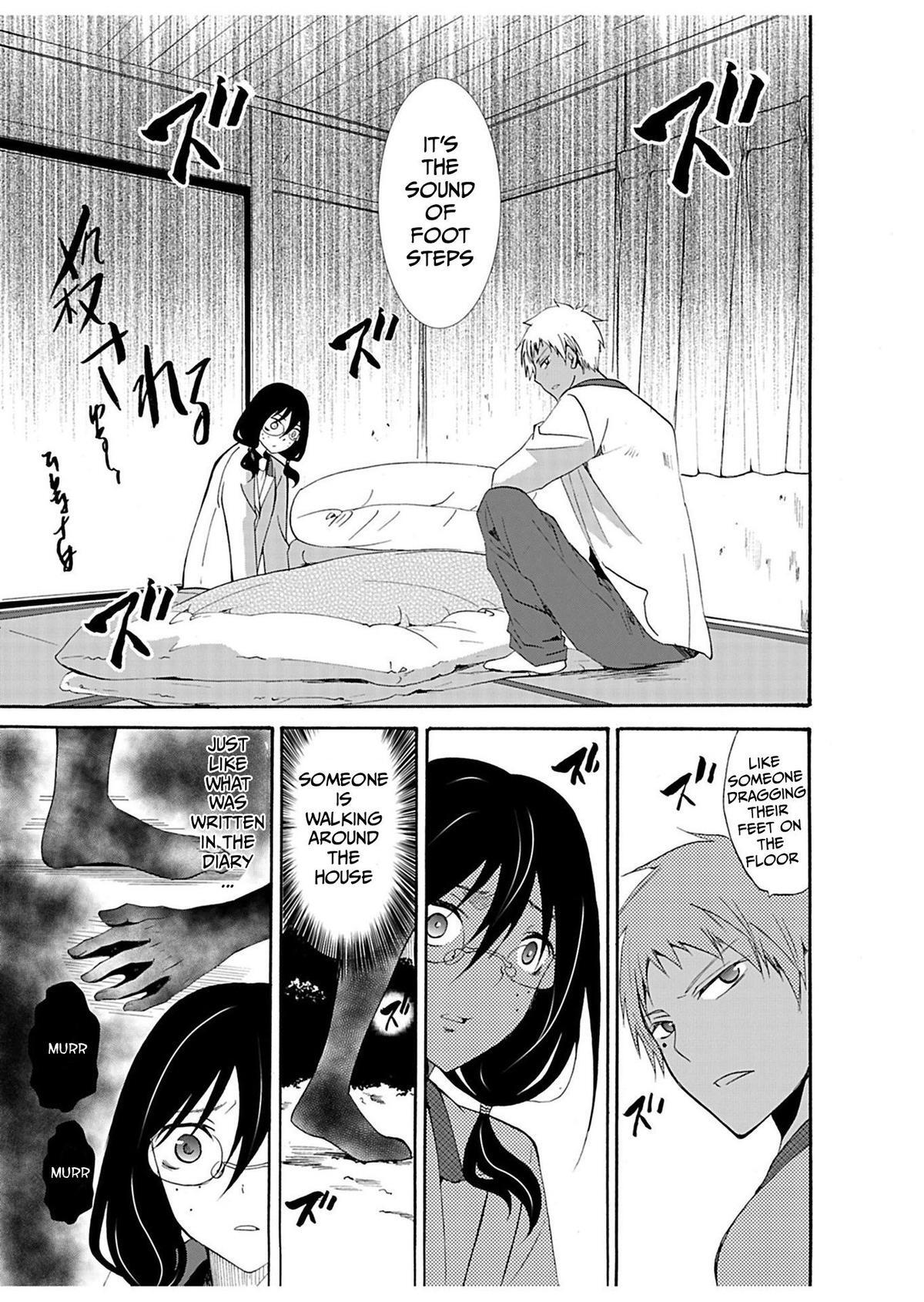 Read Ningyou Touge Manga Online