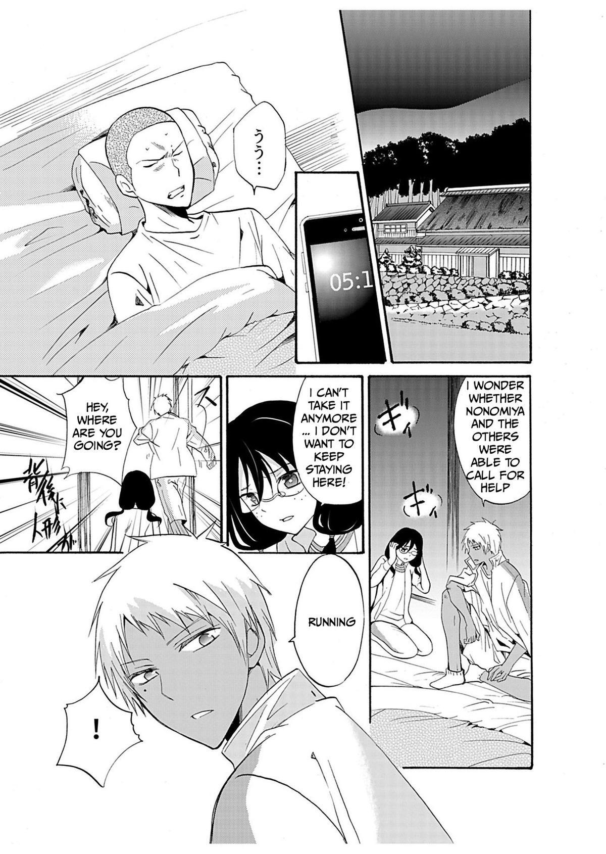 Read Ningyou Touge Manga Online