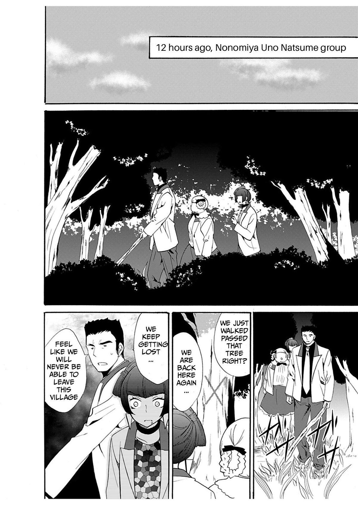 Read Ningyou Touge Manga Online