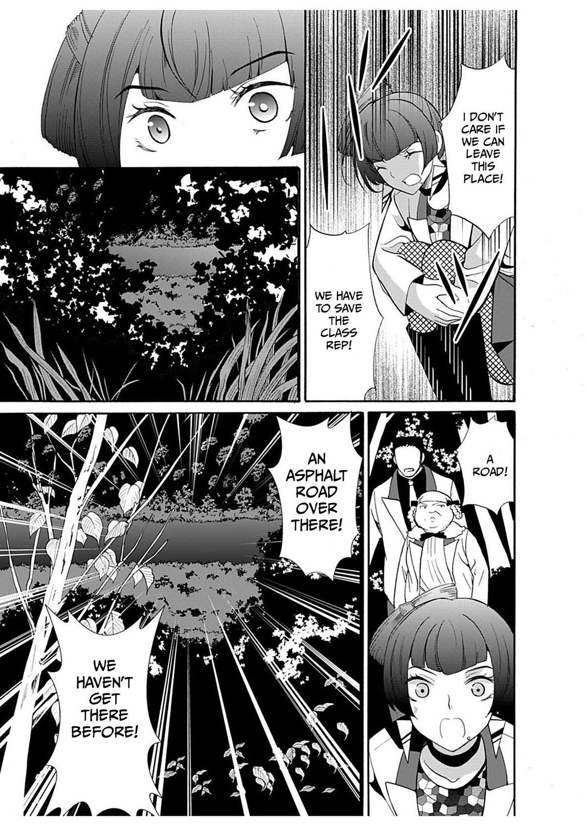 Read Ningyou Touge Manga Online