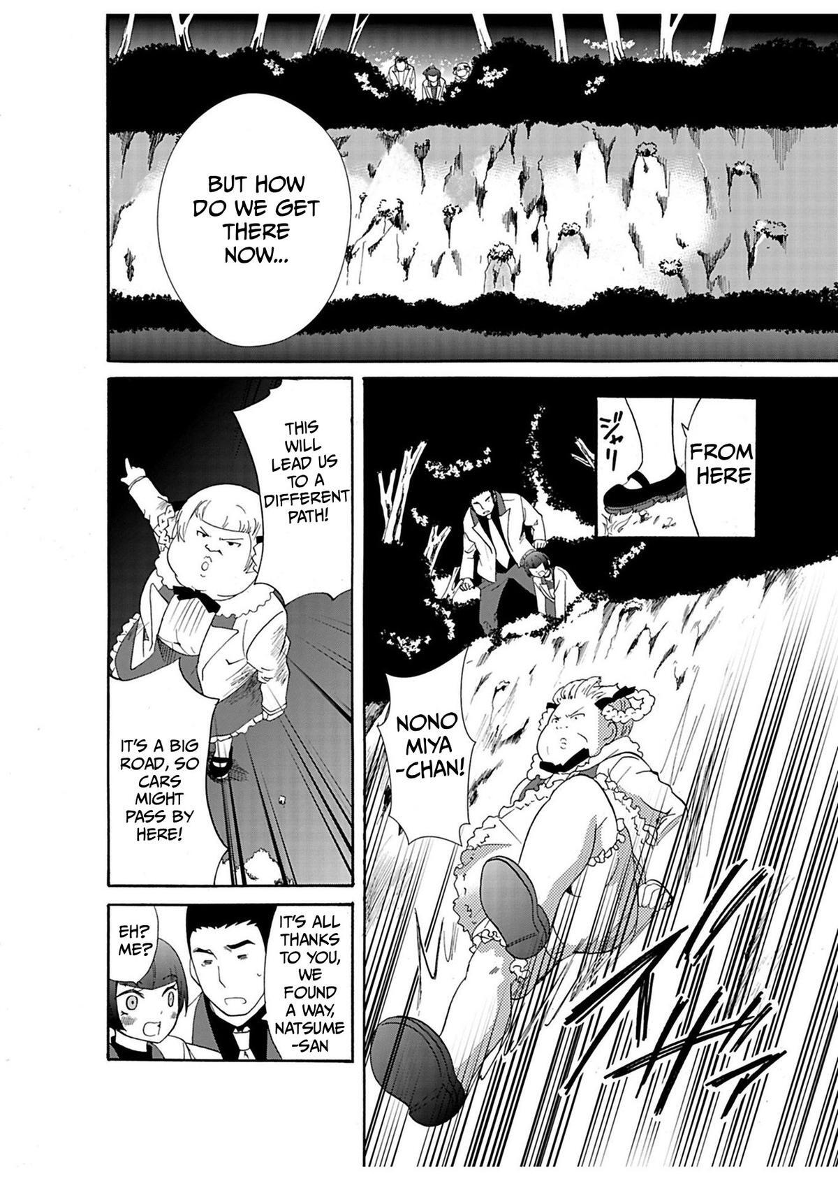 Read Ningyou Touge Manga Online