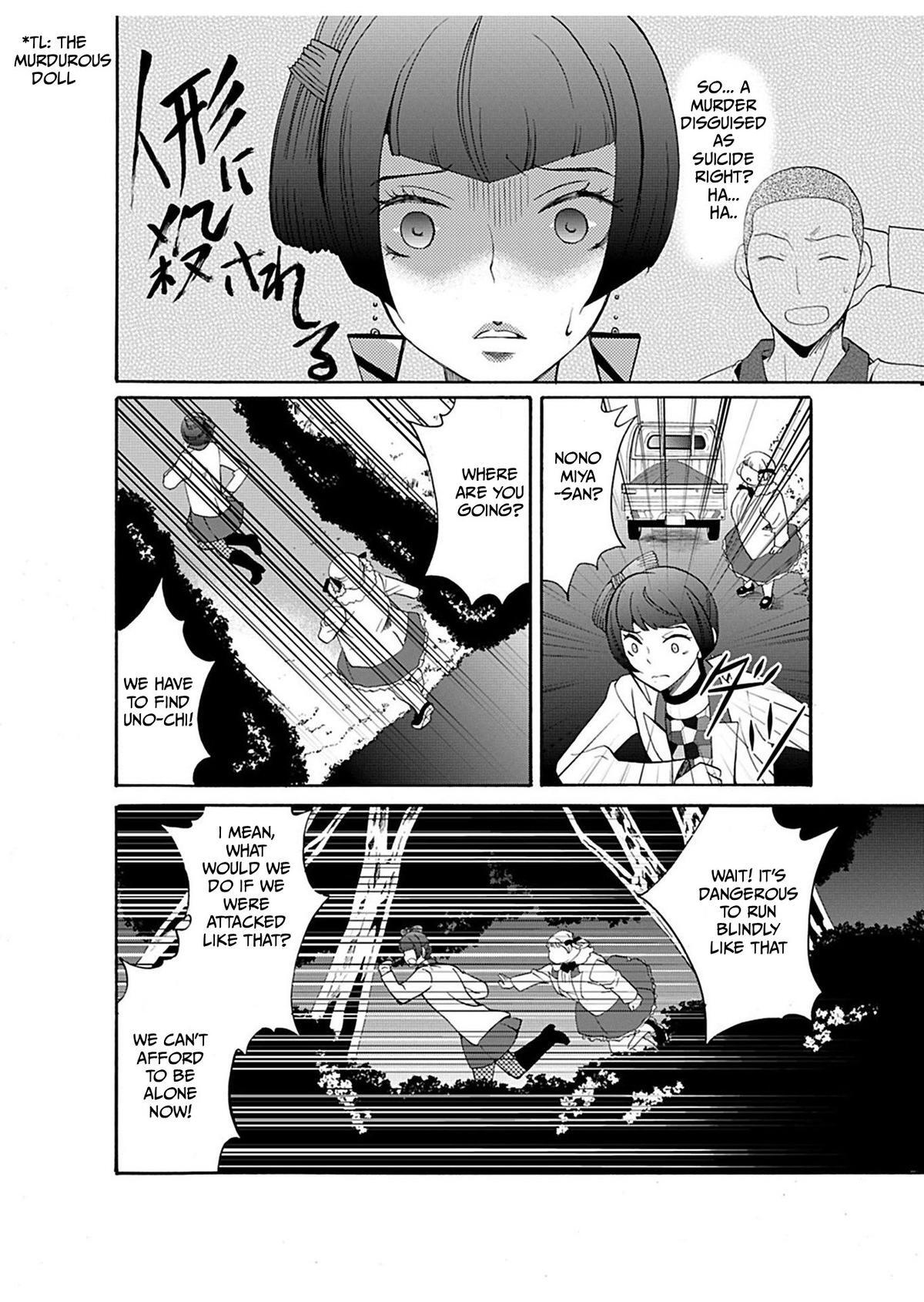 Read Ningyou Touge Manga Online
