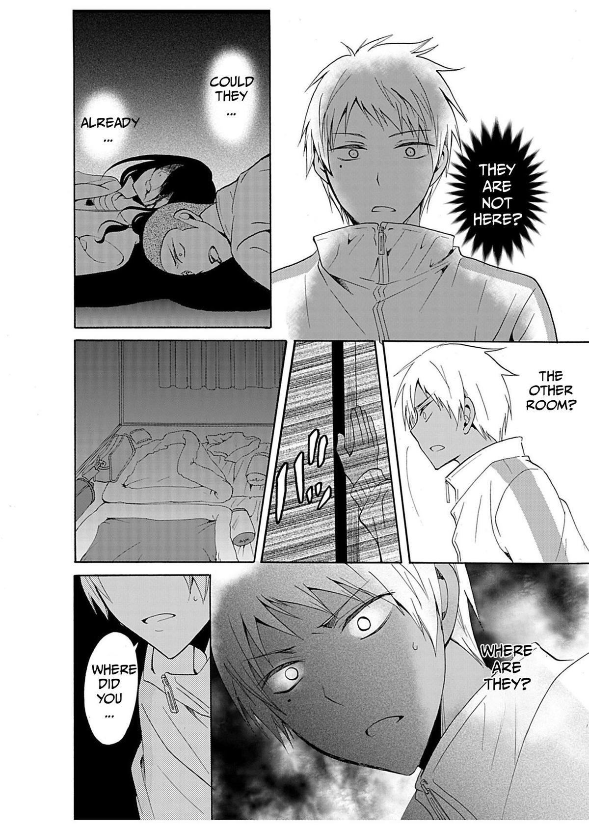 Read Ningyou Touge Manga Online