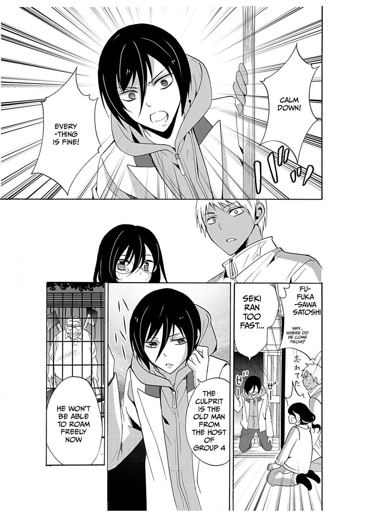 Read Ningyou Touge Manga Online