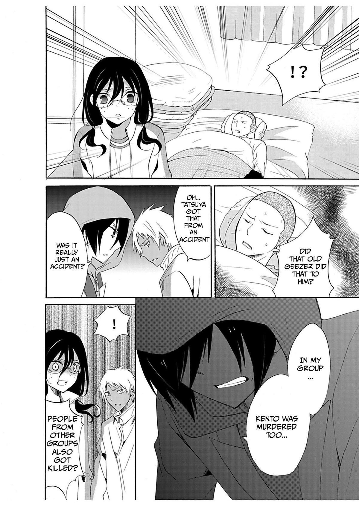 Read Ningyou Touge Manga Online
