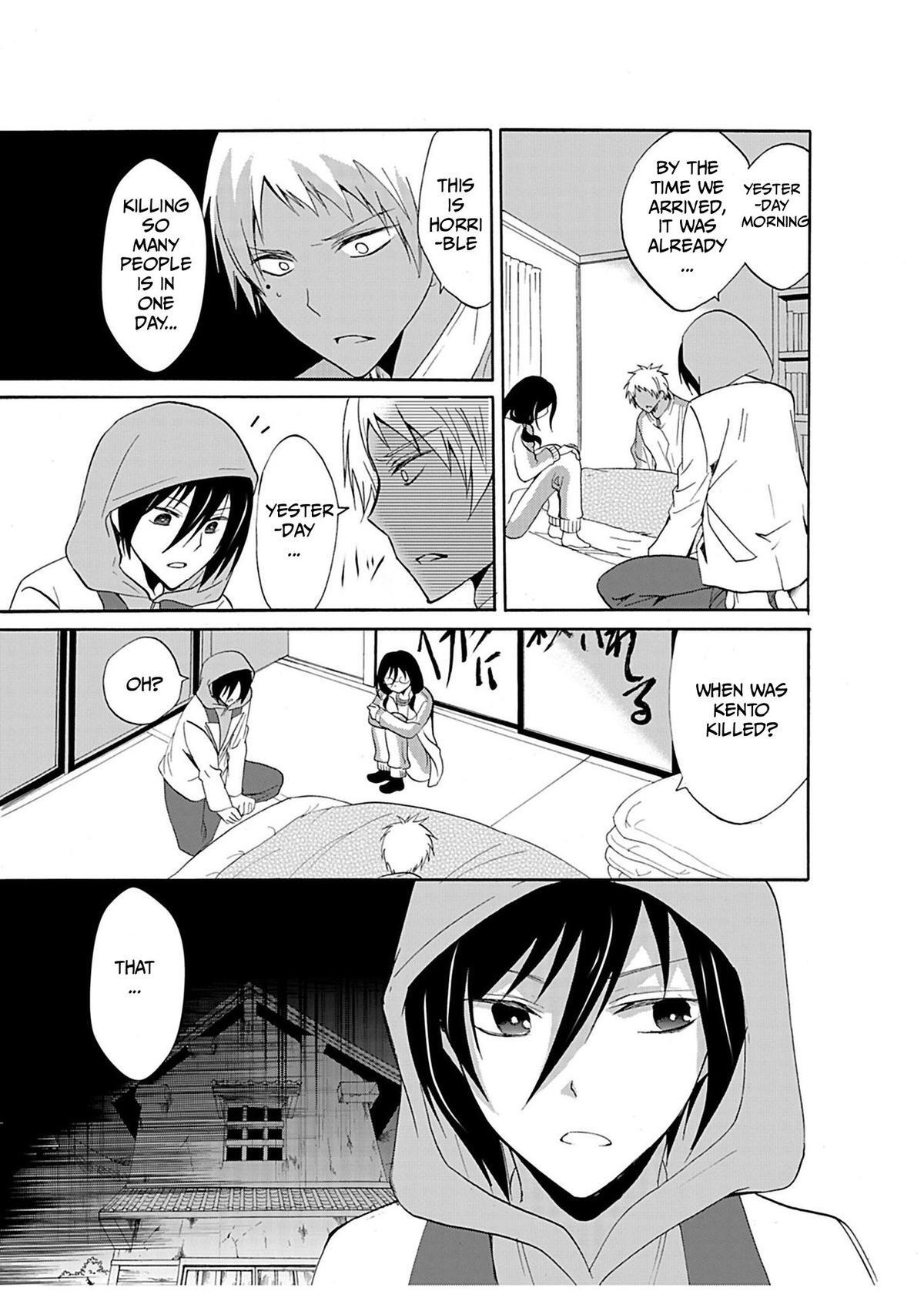 Read Ningyou Touge Manga Online