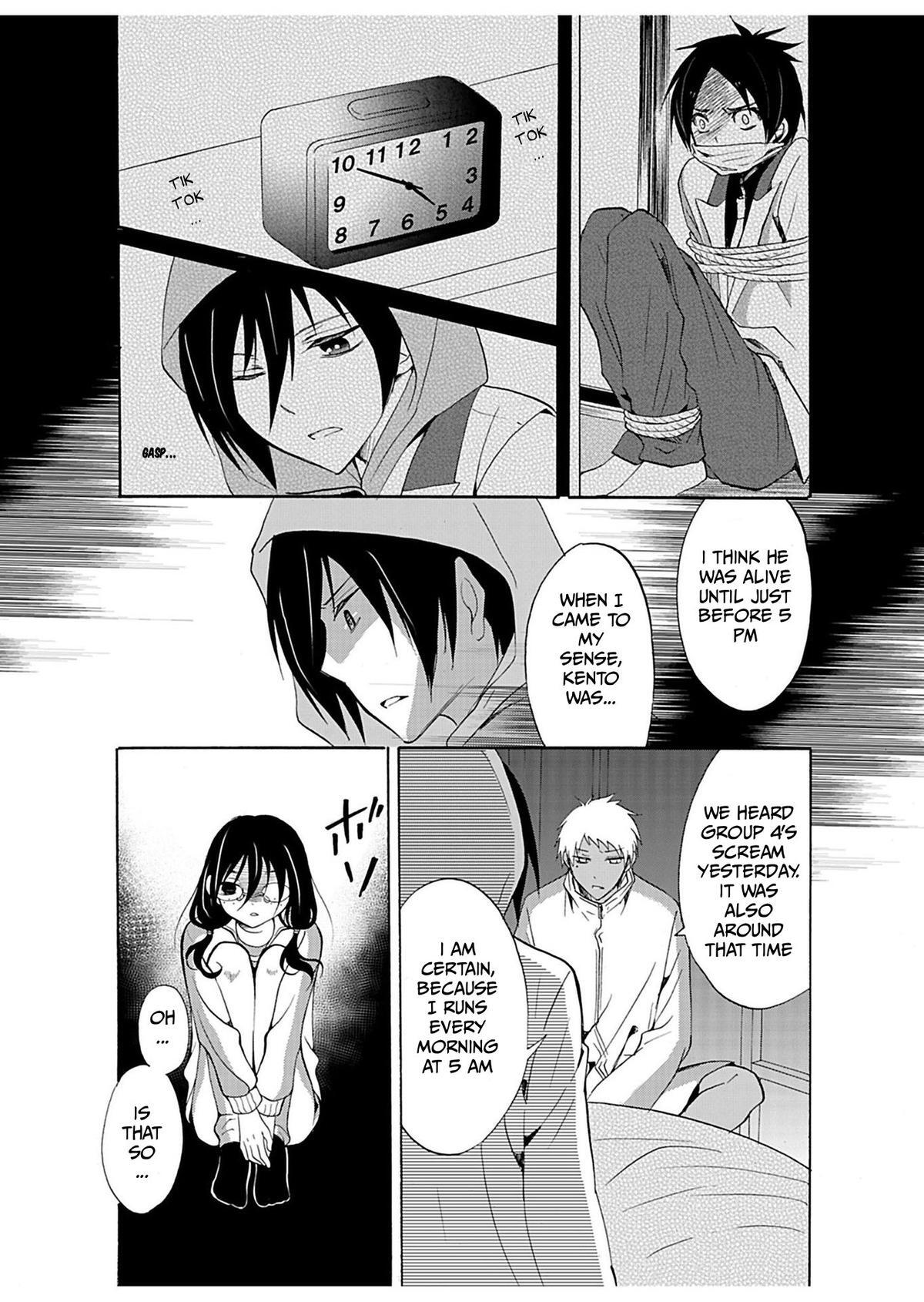 Read Ningyou Touge Manga Online