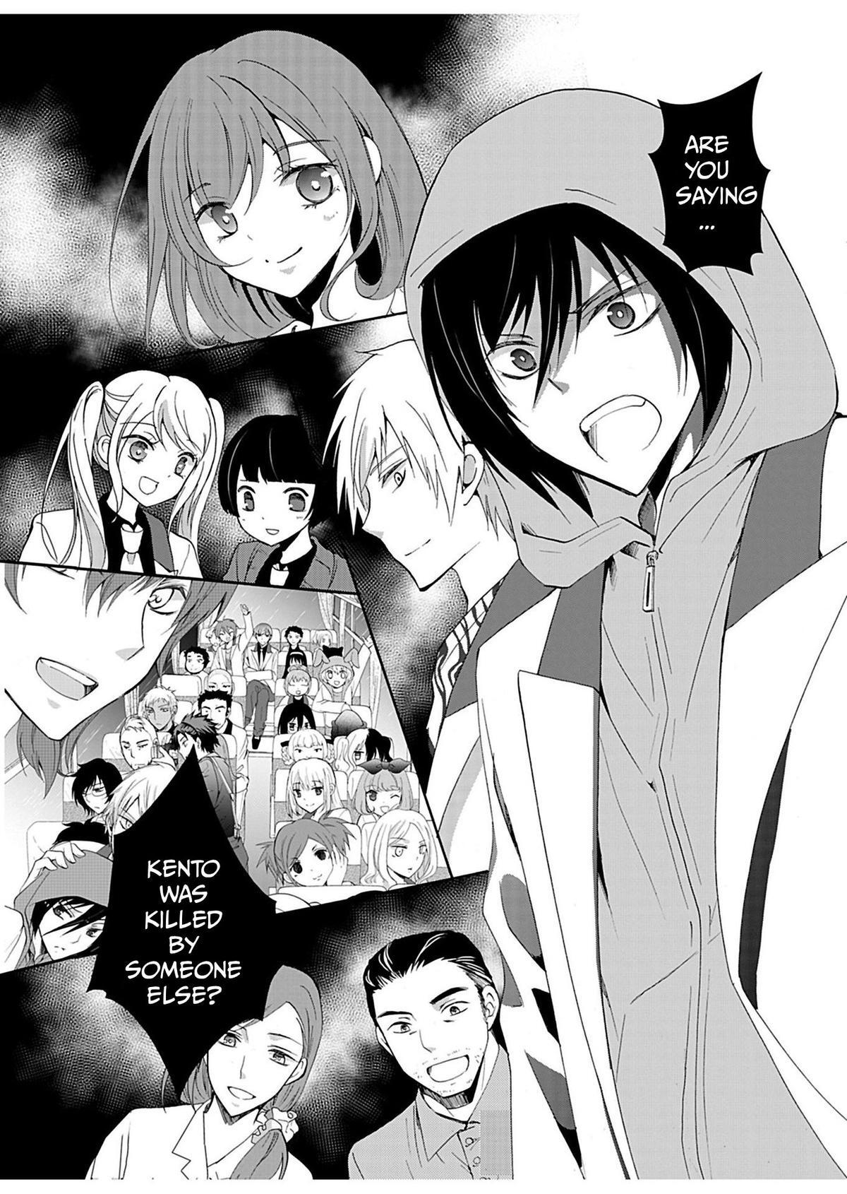 Read Ningyou Touge Manga Online