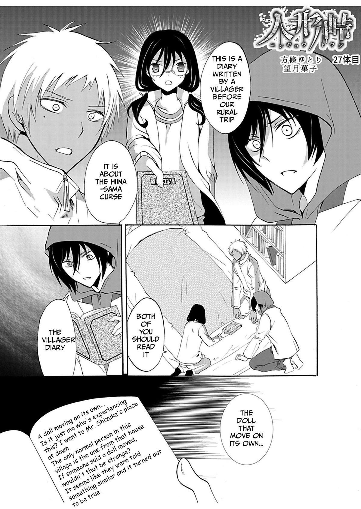 Read Ningyou Touge Manga Online