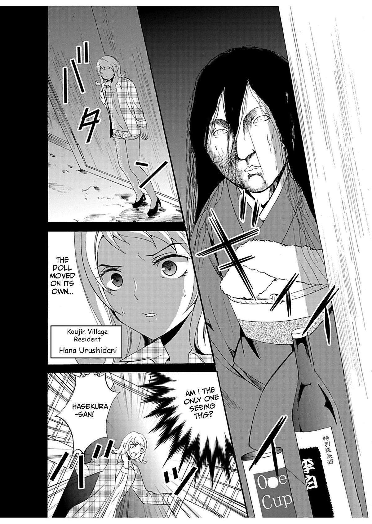 Read Ningyou Touge Manga Online