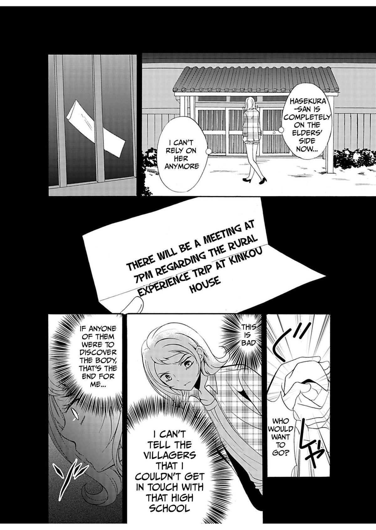 Read Ningyou Touge Manga Online