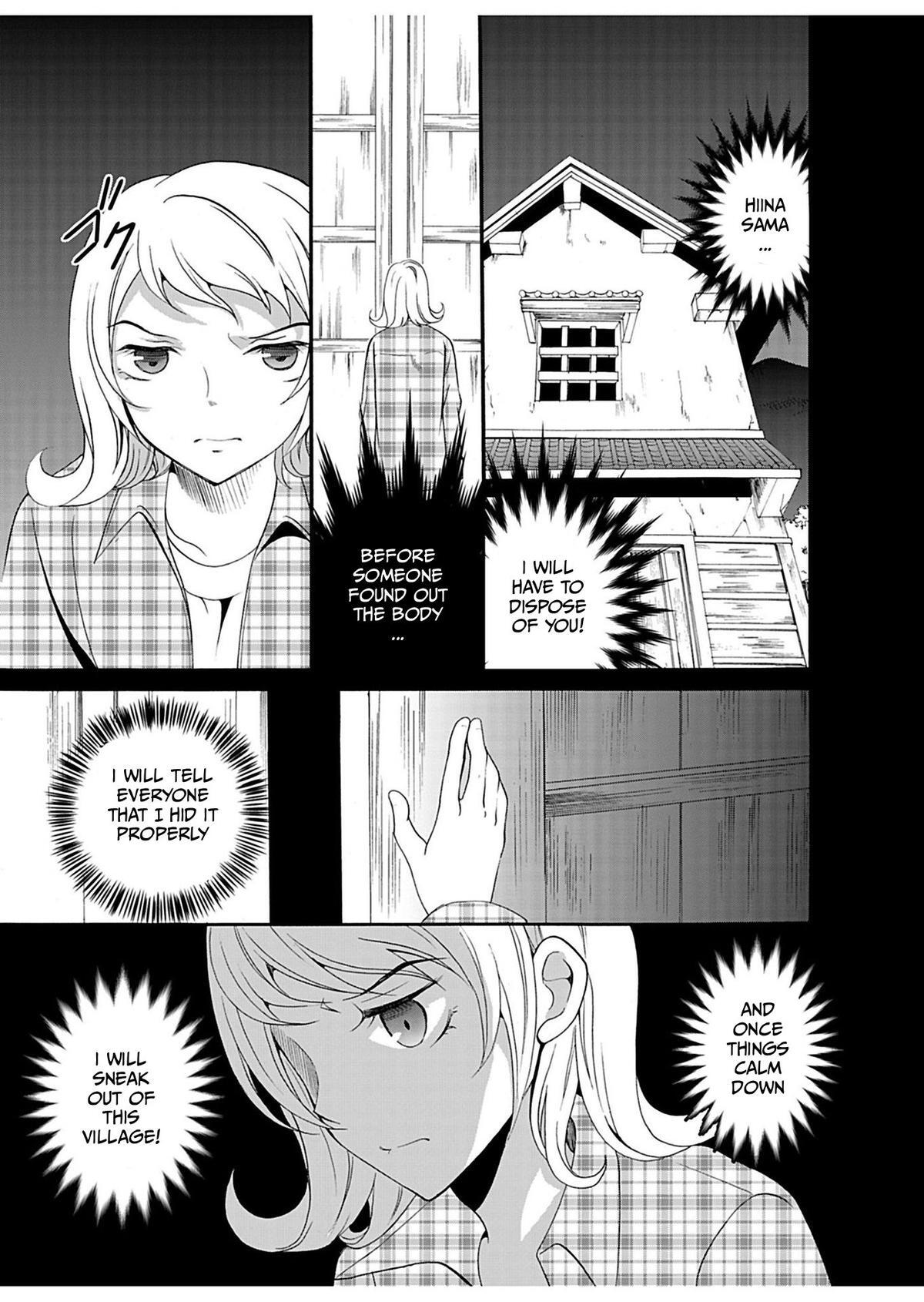 Read Ningyou Touge Manga Online