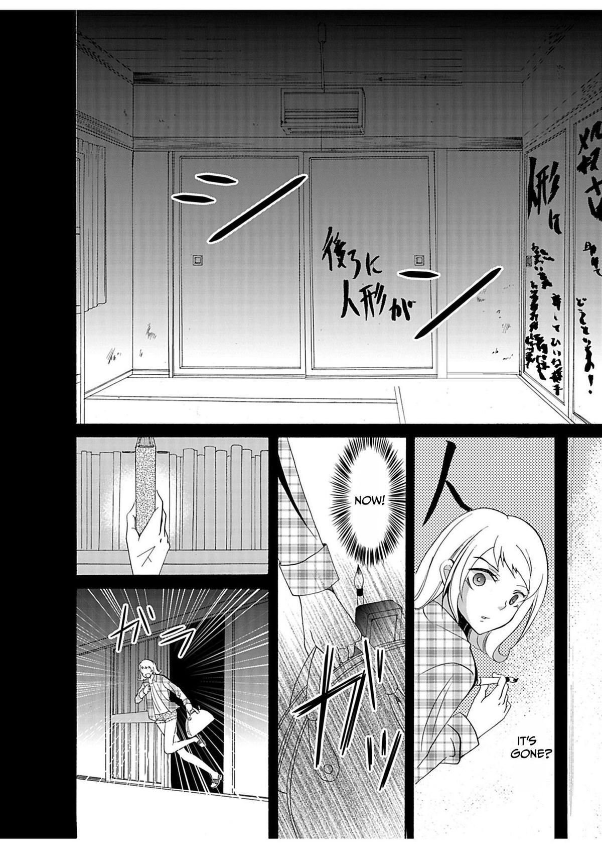 Read Ningyou Touge Manga Online