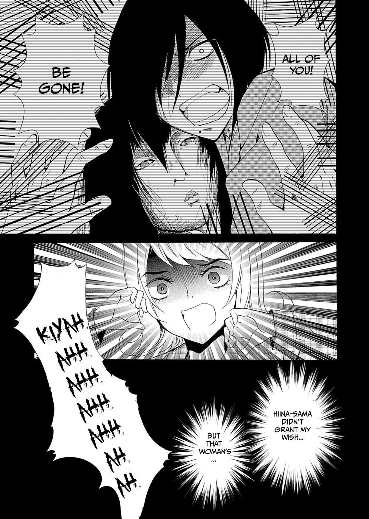 Read Ningyou Touge Manga Online