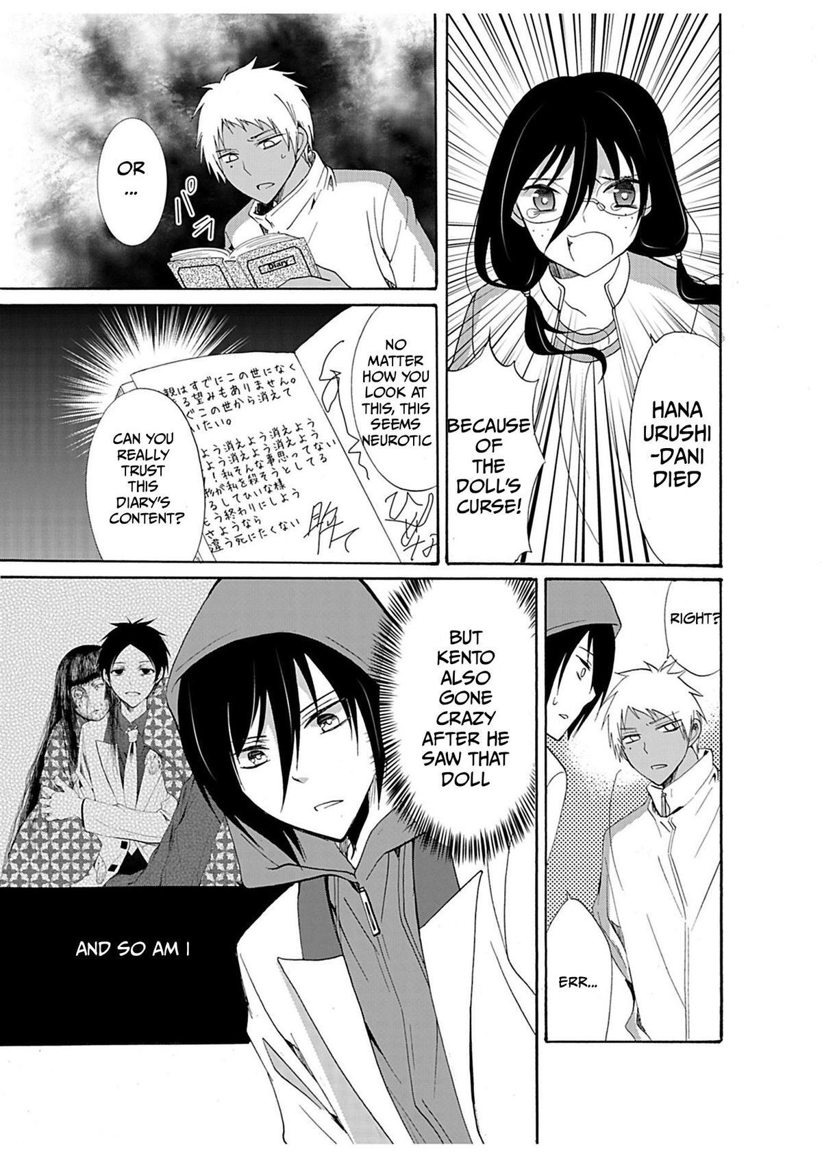 Read Ningyou Touge Manga Online