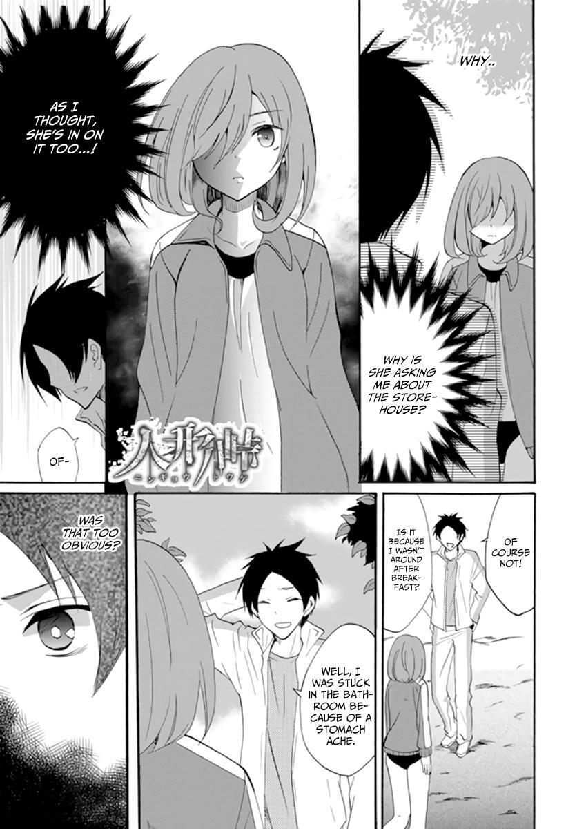 Read Ningyou Touge Manga Online