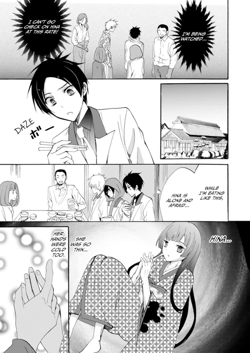 Read Ningyou Touge Manga Online