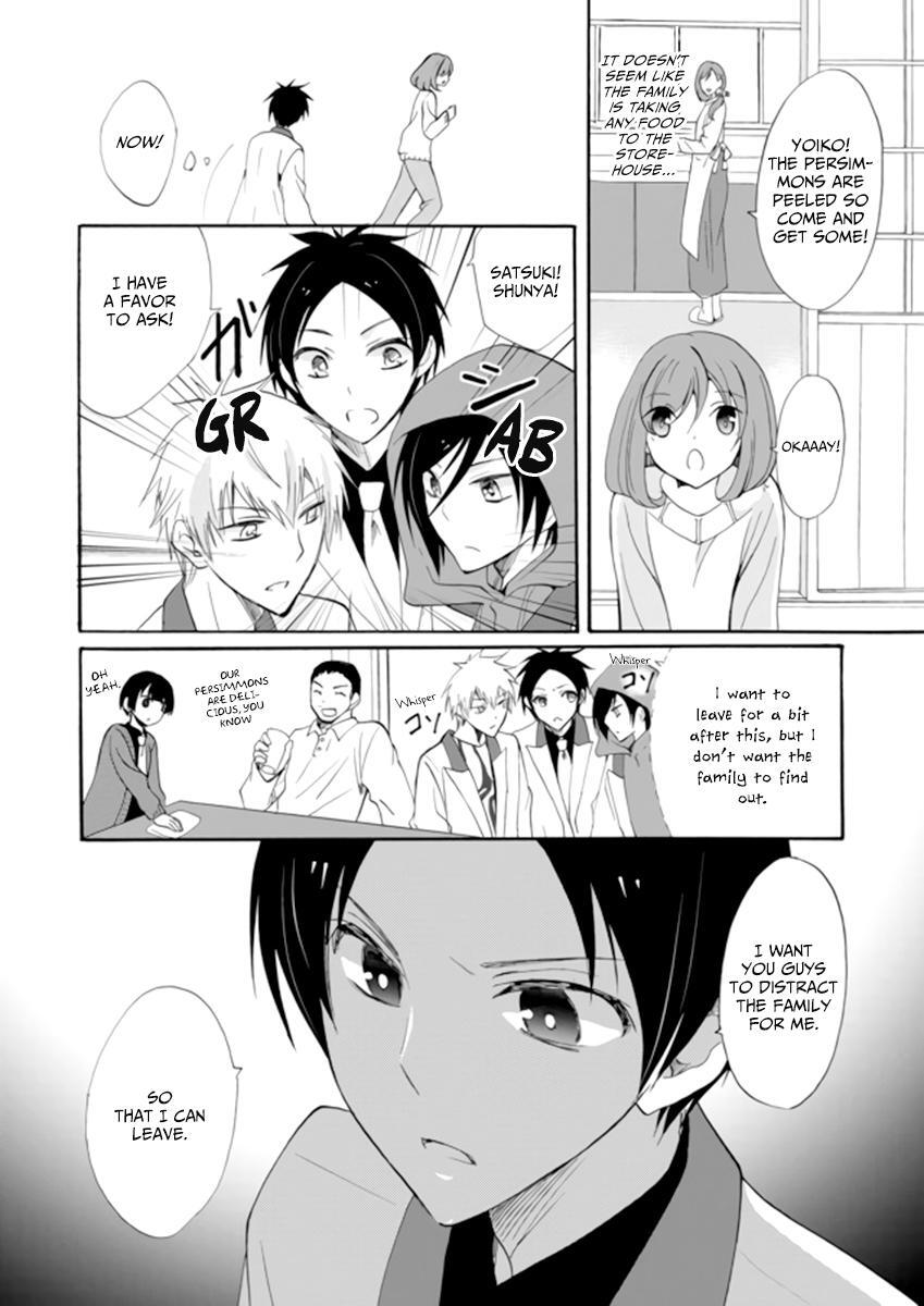 Read Ningyou Touge Manga Online