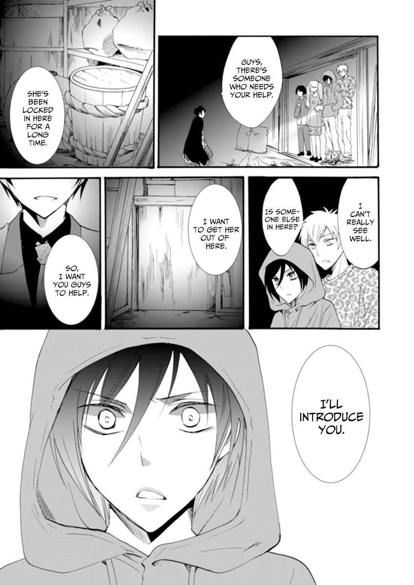 Read Ningyou Touge Manga Online