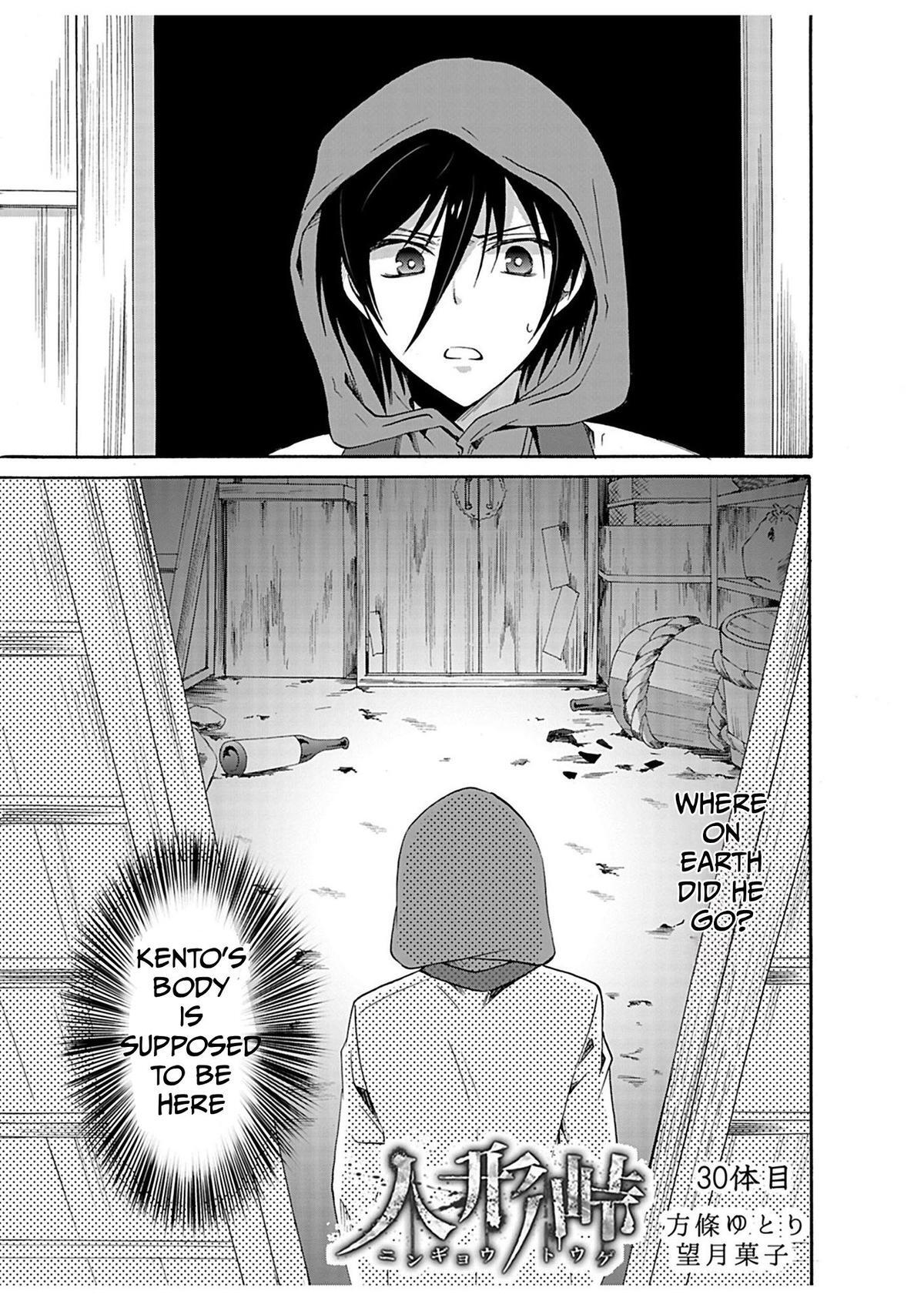 Read Ningyou Touge Manga Online