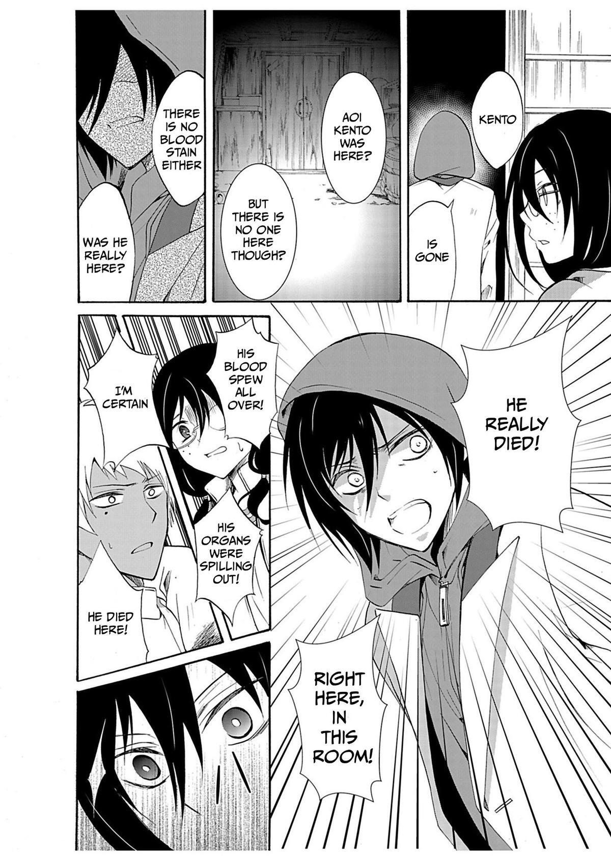 Read Ningyou Touge Manga Online