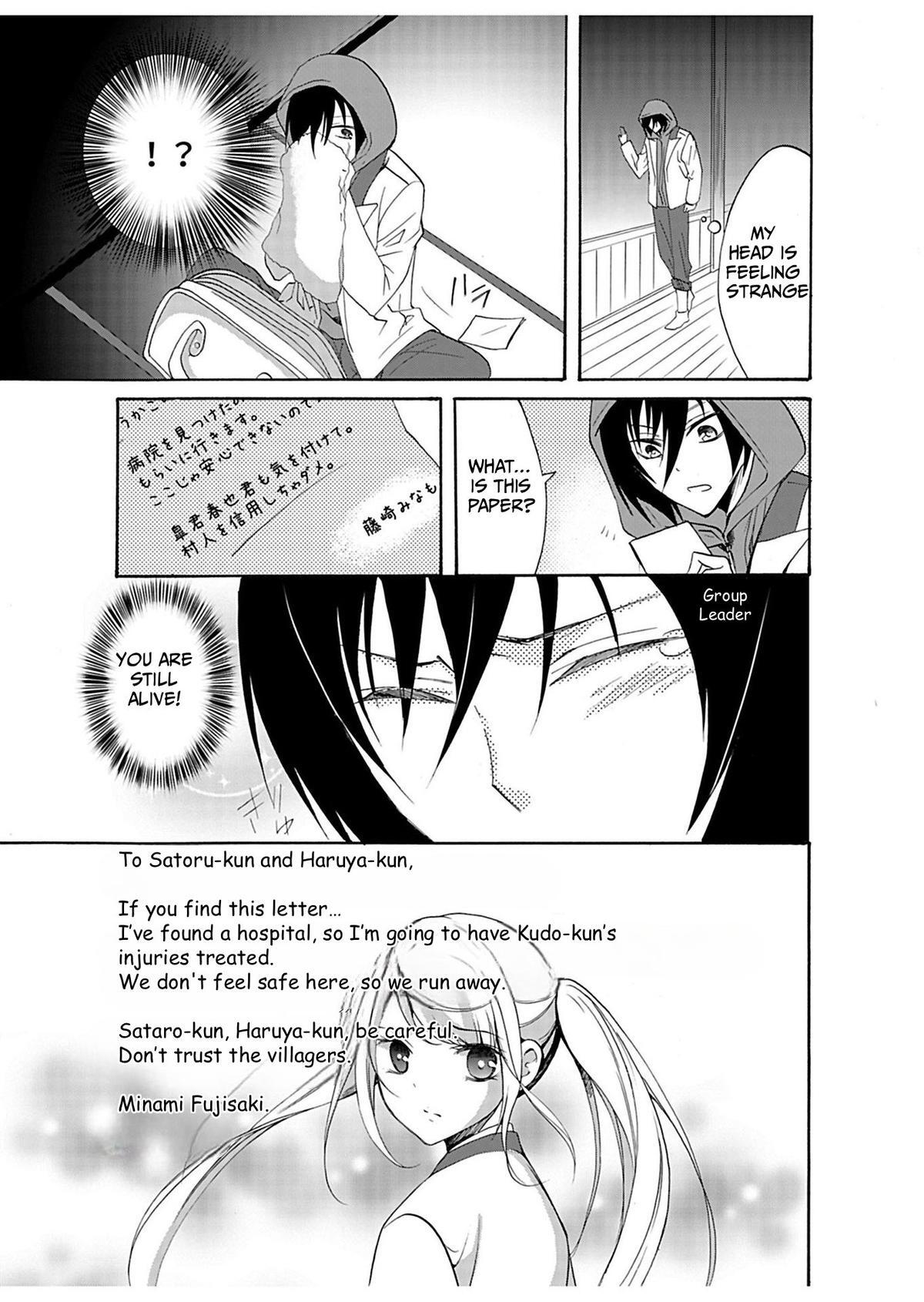 Read Ningyou Touge Manga Online
