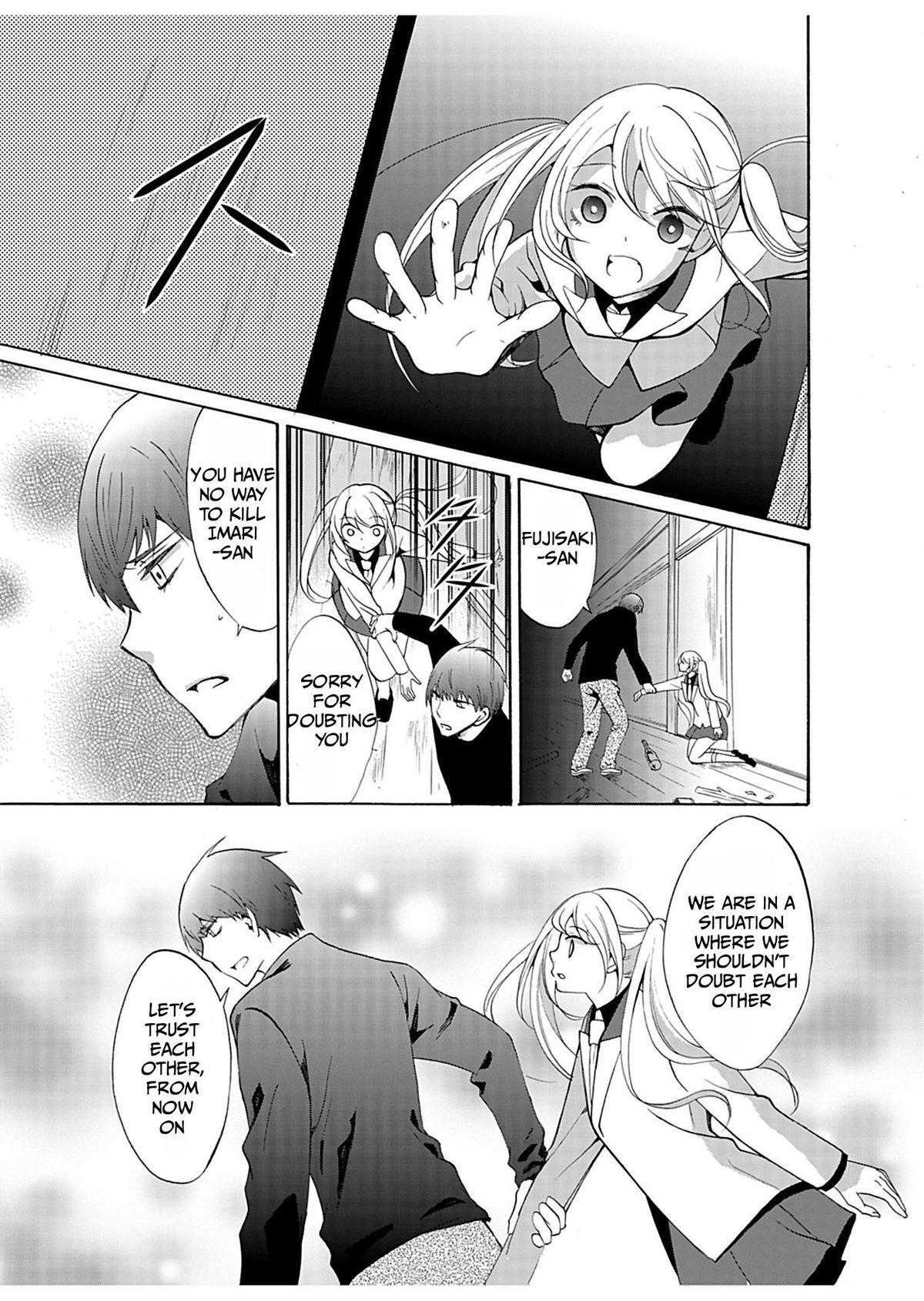 Read Ningyou Touge Manga Online