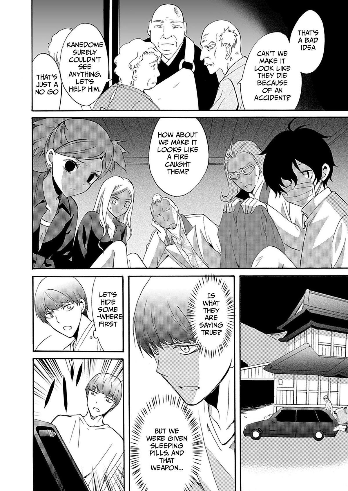 Read Ningyou Touge Manga Online