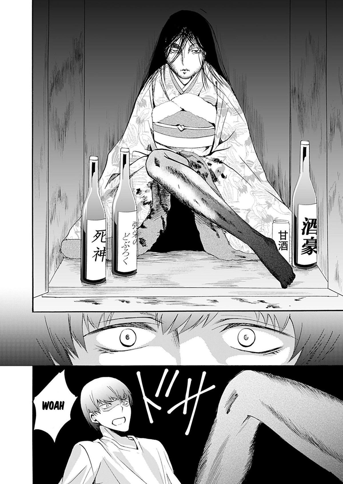 Read Ningyou Touge Manga Online