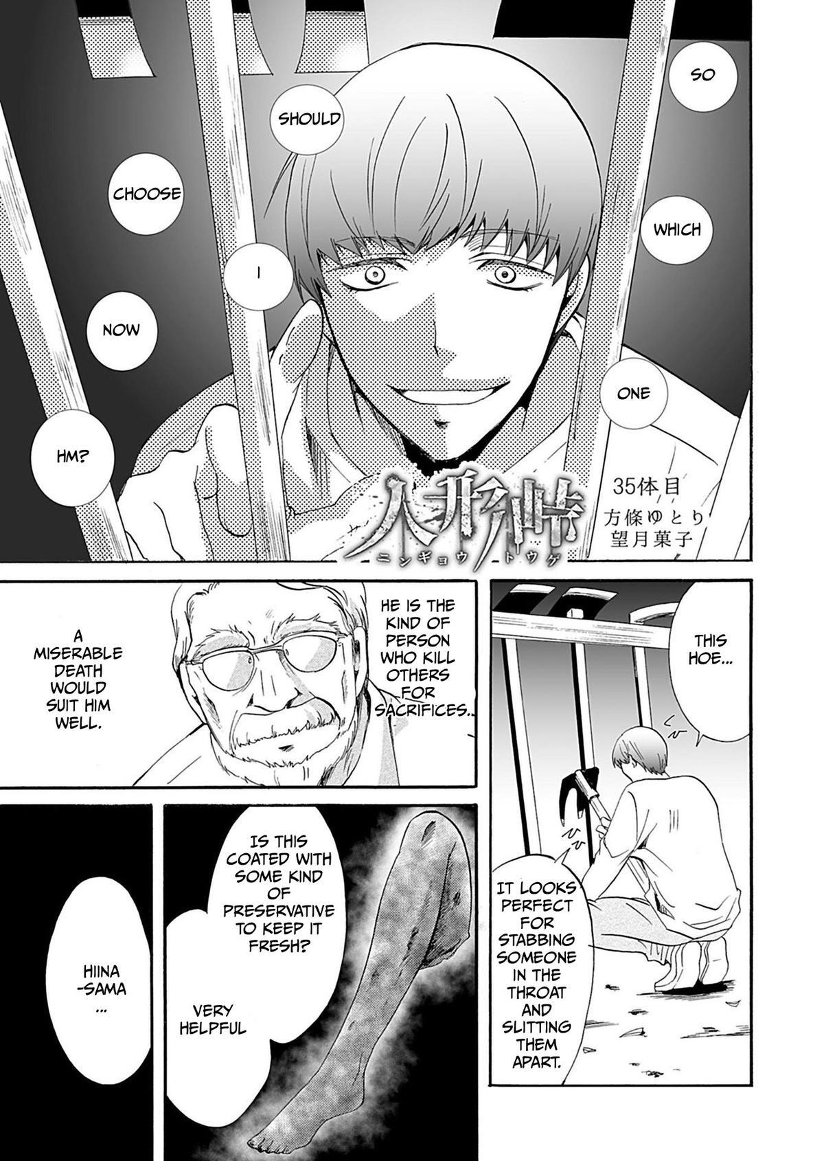 Read Ningyou Touge Manga Online