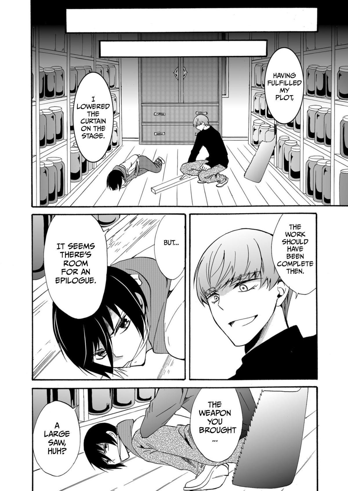 Read Ningyou Touge Manga Online