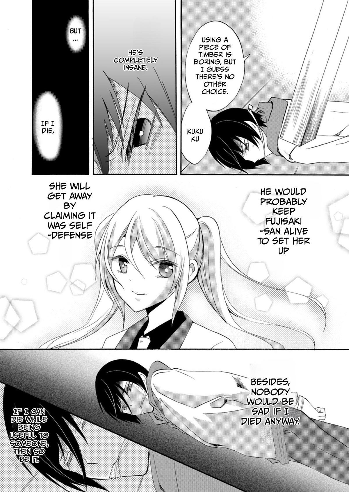 Read Ningyou Touge Manga Online