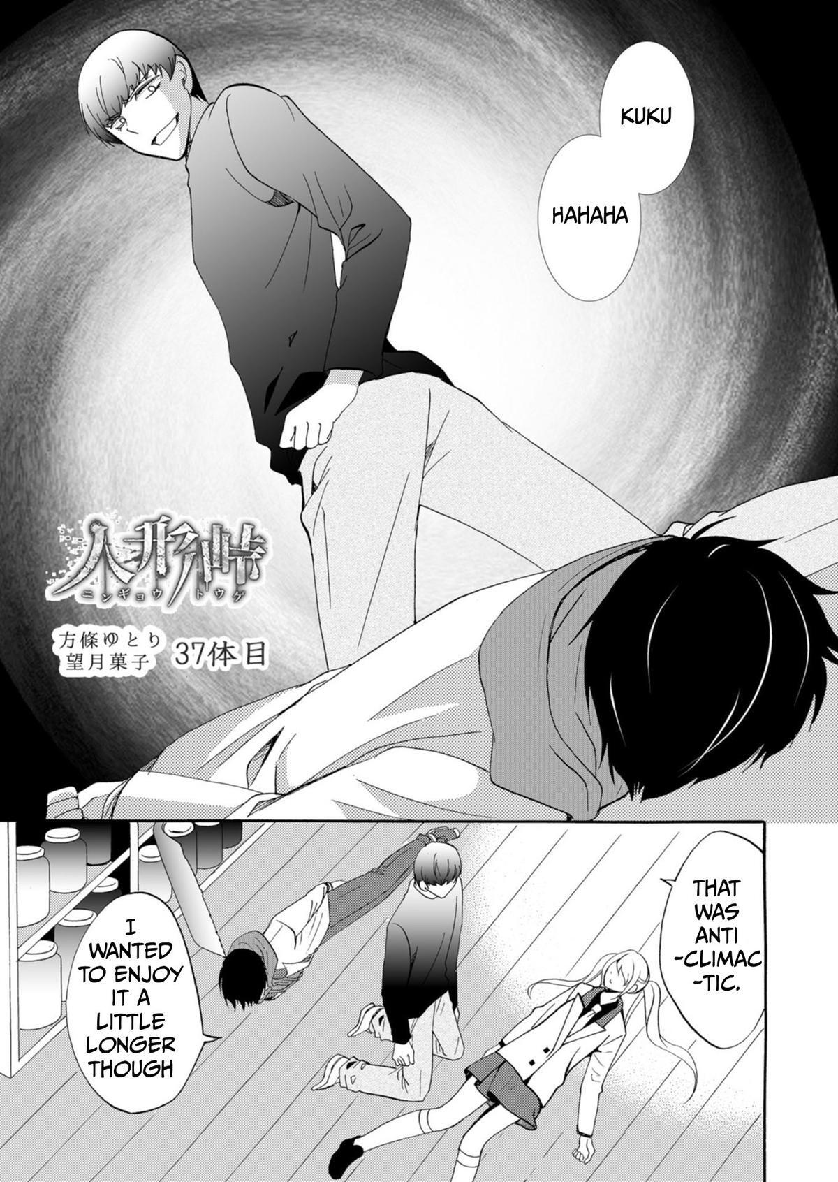 Read Ningyou Touge Manga Online