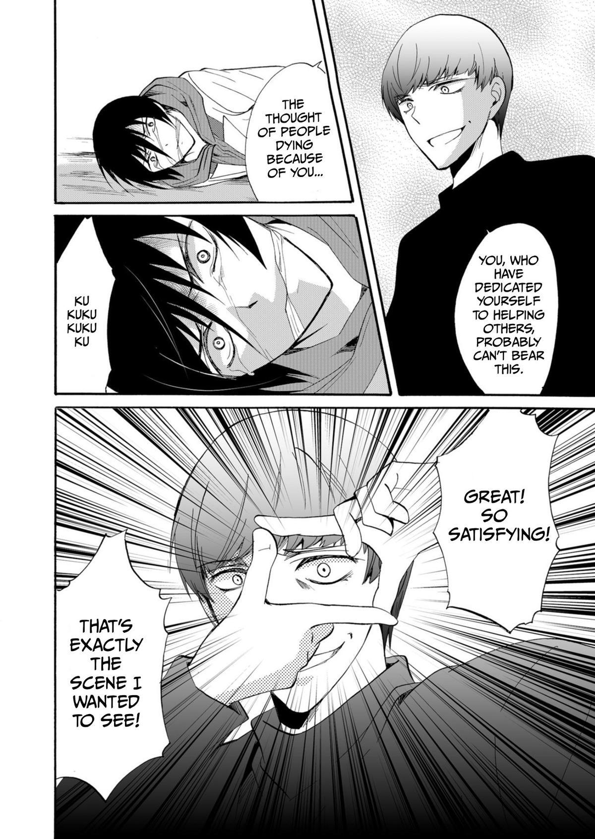 Read Ningyou Touge Manga Online