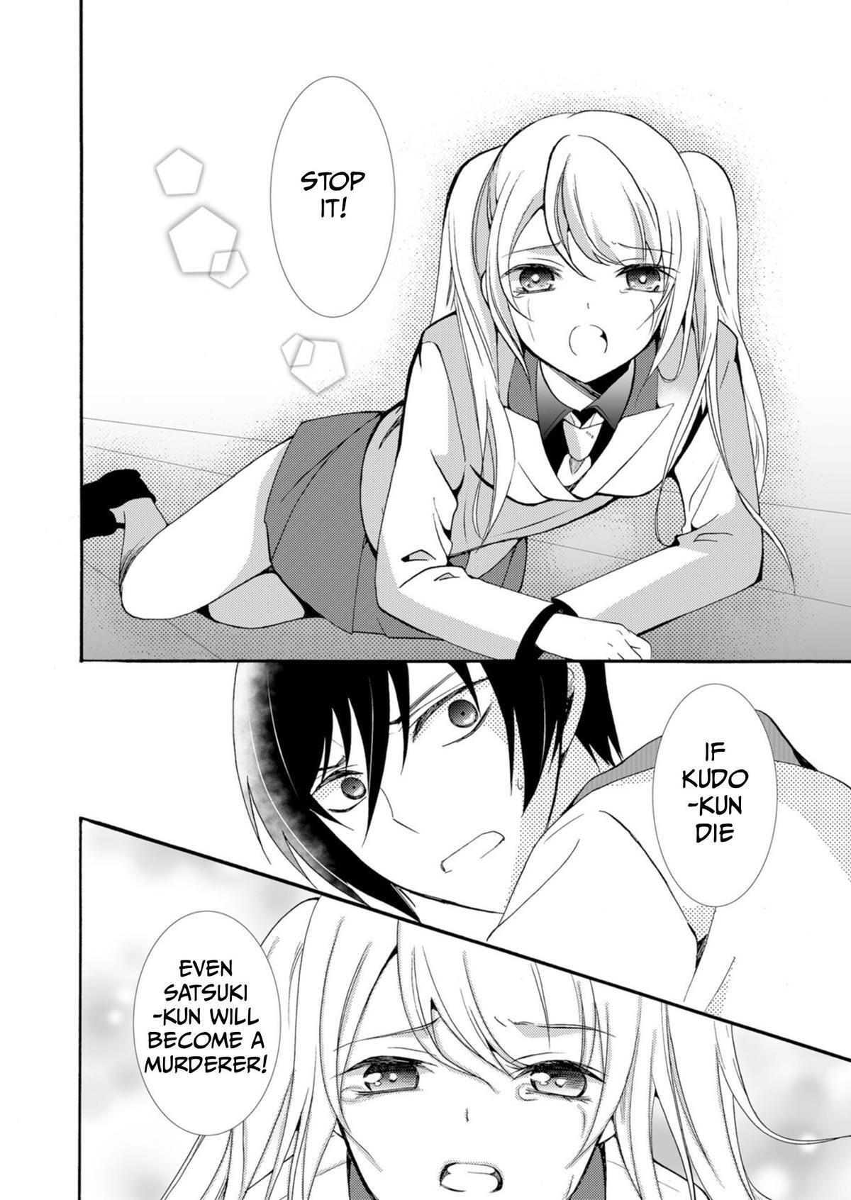 Read Ningyou Touge Manga Online