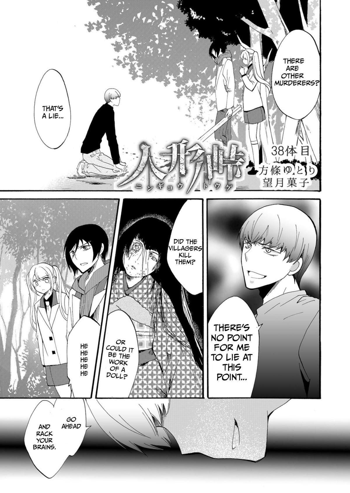 Read Ningyou Touge Manga Online