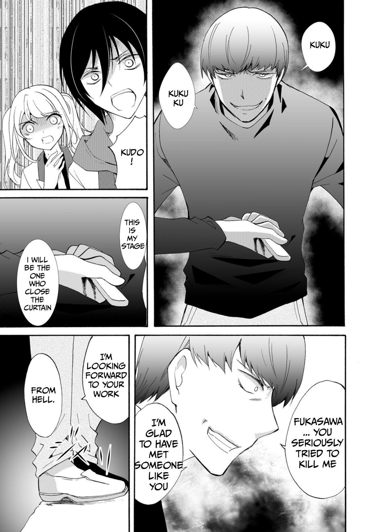 Read Ningyou Touge Manga Online
