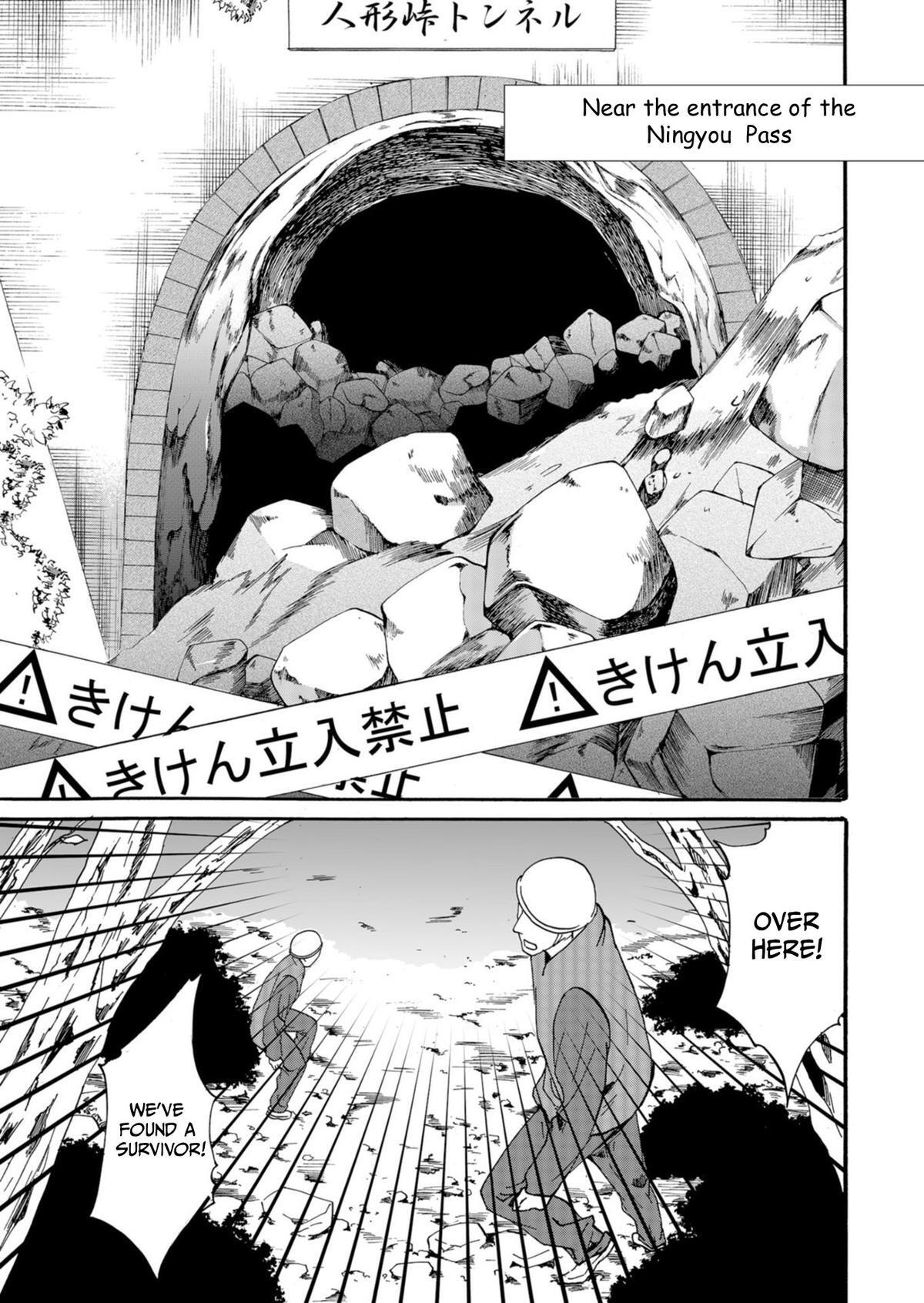 Read Ningyou Touge Manga Online