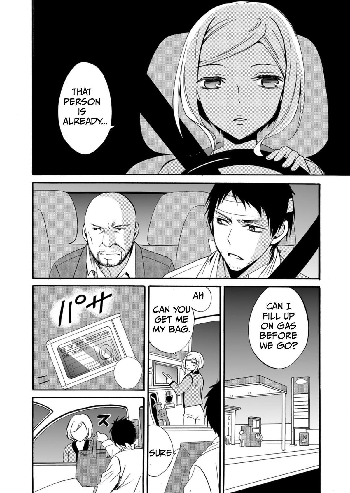 Read Ningyou Touge Manga Online