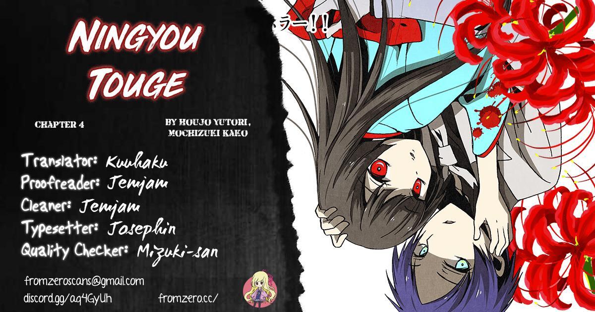 Read Ningyou Touge Manga Online