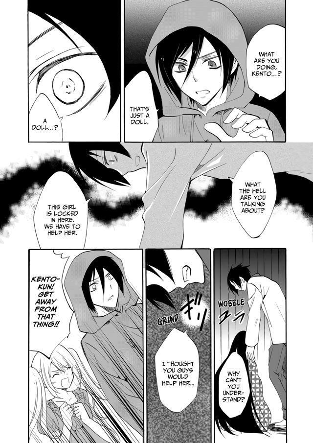 Read Ningyou Touge Manga Online