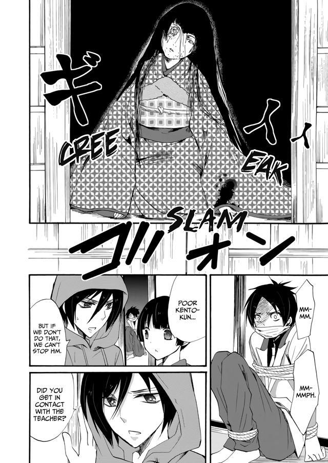 Read Ningyou Touge Manga Online