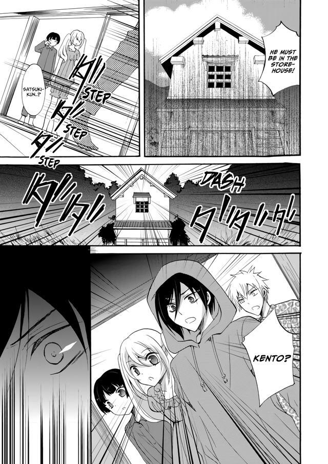 Read Ningyou Touge Manga Online