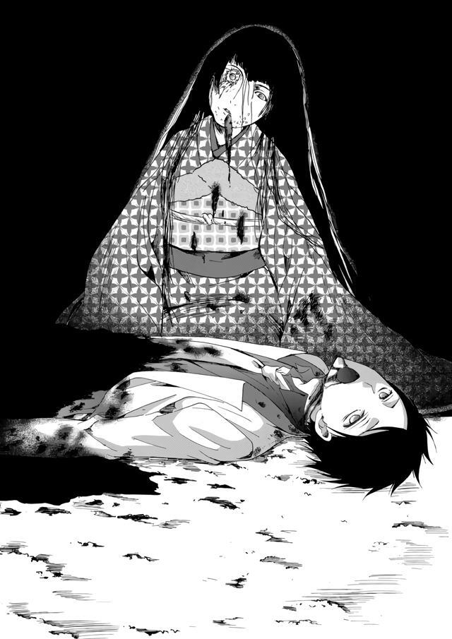 Read Ningyou Touge Manga Online
