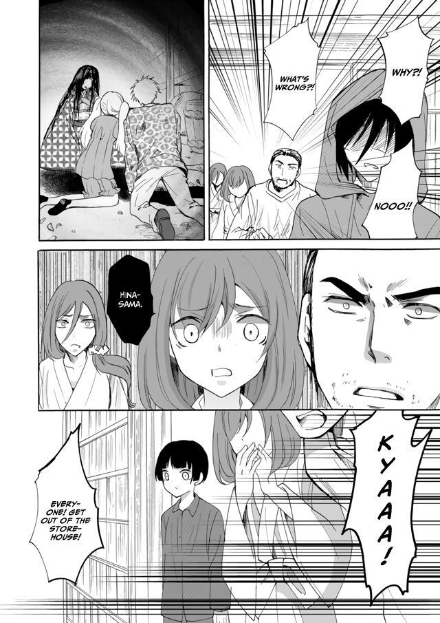 Read Ningyou Touge Manga Online