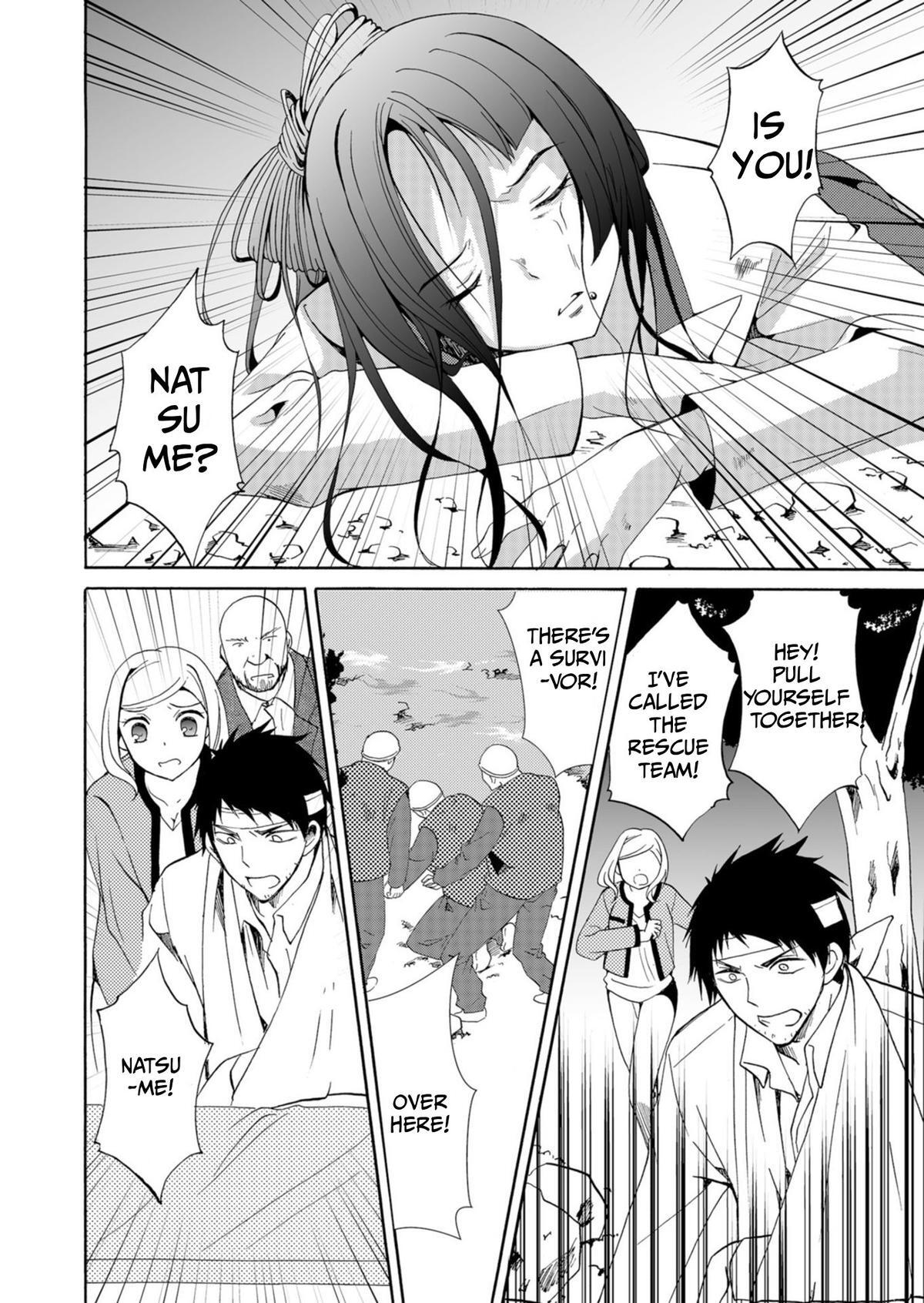 Read Ningyou Touge Manga Online